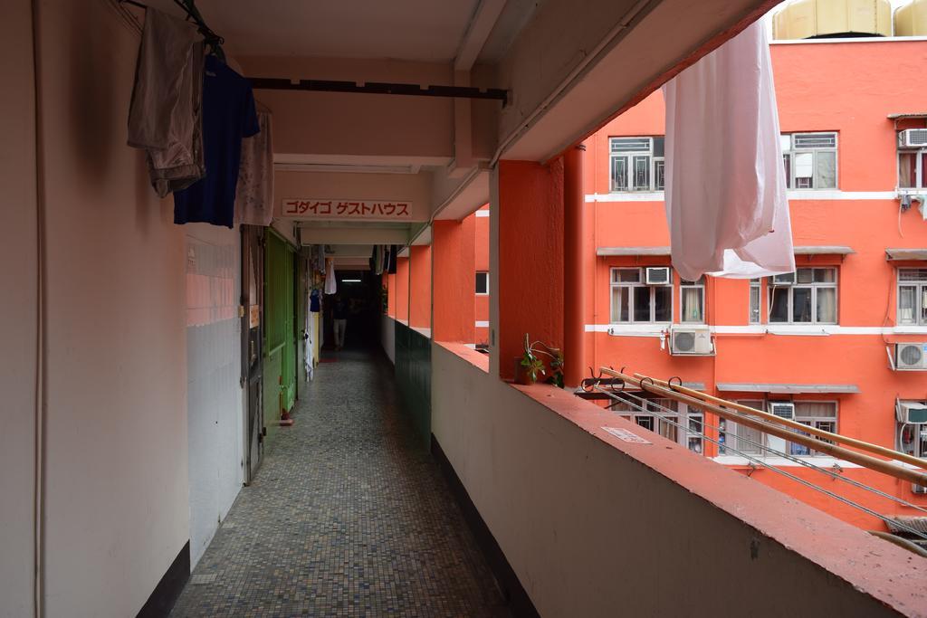 Ruby Hostel Kowloon (Hong Kong) Ngoại thất bức ảnh